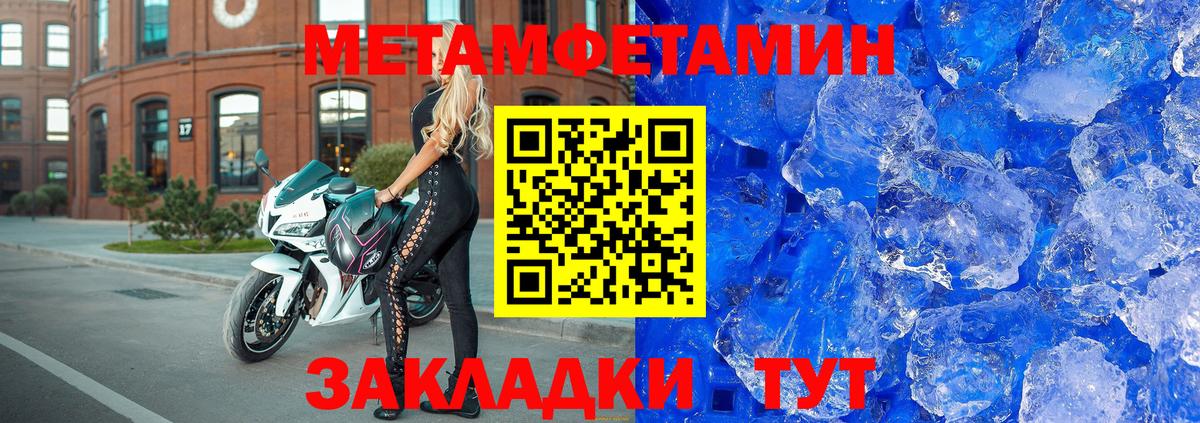 mega ссылка  АМФЕТАМИН Розовый  Вход с VPN  Кингисепп  АМФЕТАМИН 