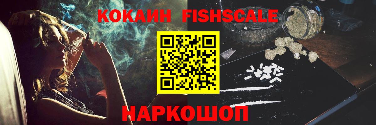 Cocaine Боливия  Cocaine 97%  Кингисепп  Вход с VPN 