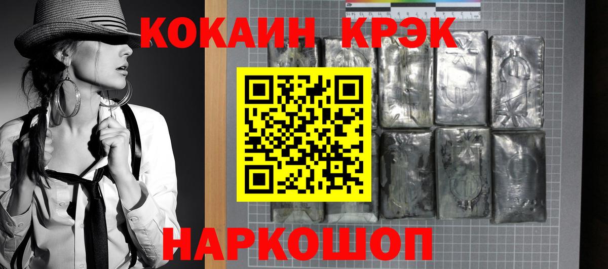 COCAIN 99% Кингисепп