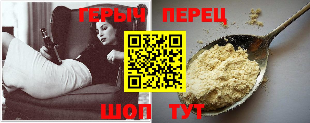 ГЕРОИН Афган Кингисепп