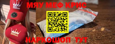 шишки Краснодар