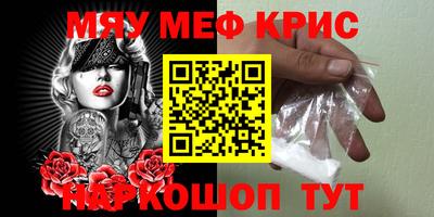 шишки Краснодар