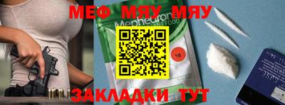 шишки Краснодар