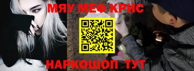 шишки Краснодар