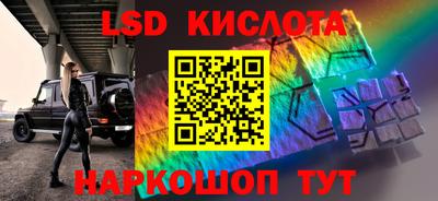 наркотики Краснознаменск