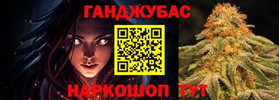 наркотики Краснознаменск