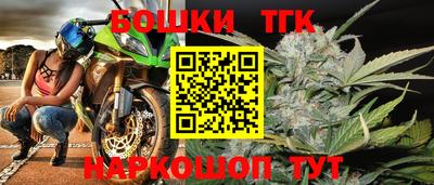 шишки Краснодар