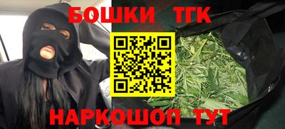 наркотики Краснознаменск