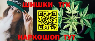 шишки Краснодар