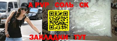 наркотики Краснознаменск