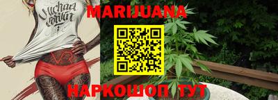 шишки Краснодар