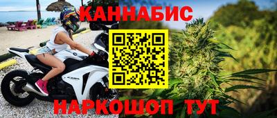 шишки Краснодар