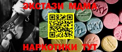 ECSTASY Краснокаменск