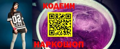 наркотики Краснознаменск