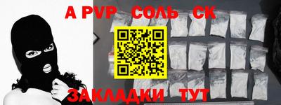 наркотики Краснознаменск