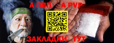 метамфетамин Кузнецк