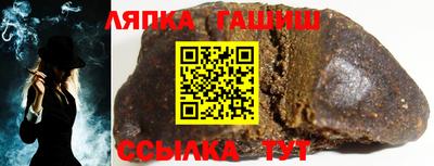 шишки Краснодар