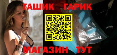 шишки Краснодар