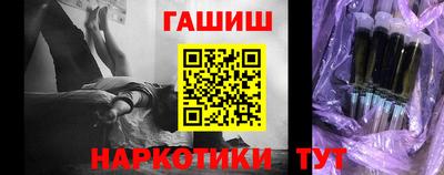 шишки Краснодар