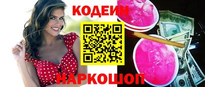шишки Краснодар