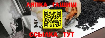 шишки Краснодар