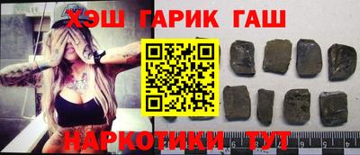 наркотики Краснознаменск