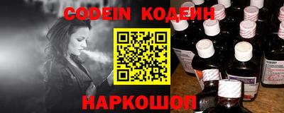 наркотики Краснознаменск