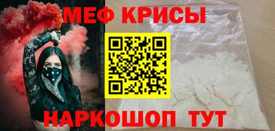 наркотики Краснознаменск