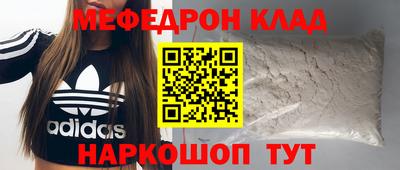 метамфетамин Кузнецк