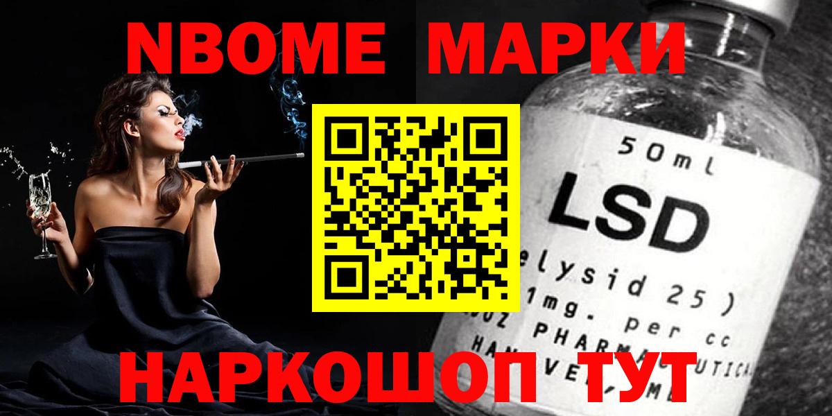 LSD-25 экстази кислота Кингисепп