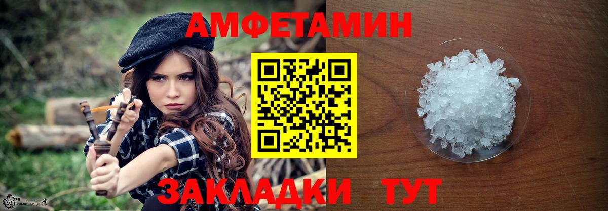 Кингисепп  Метамфетамин мет  Метамфетамин мет  Вход с VPN 