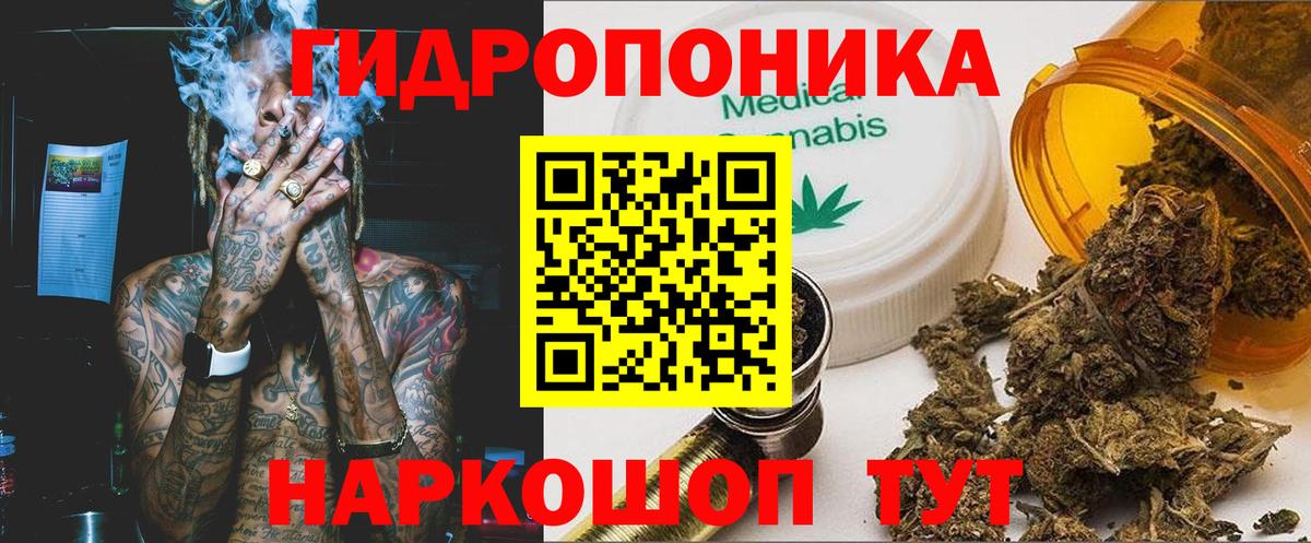 Марихуана SATIVA & INDICA  Бошки Шишки Ganja  Вход с VPN  Кингисепп  Каннабис конопля 
